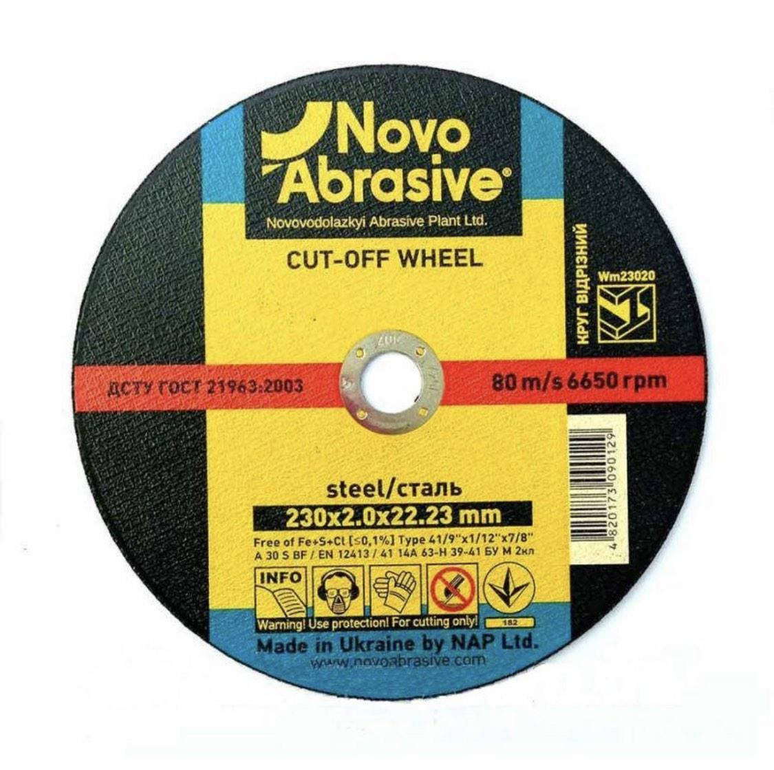 

Круг Диск отрезной по металлу Novo Abrasive 230 2.0