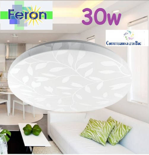 

Накладной светодиодный светильник люстра LED Feron AL536 30W 2250Lm 4000K 380*65mm