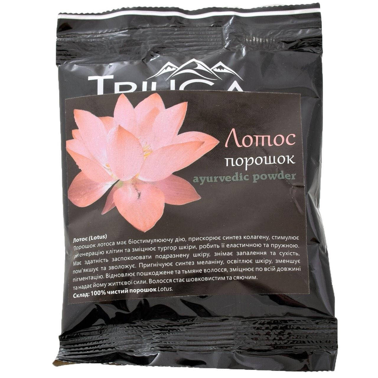 

Лотос порошок 50 г, Тріюга, Триюга Лотос чурна, Lotus, Аюрведа Здесь