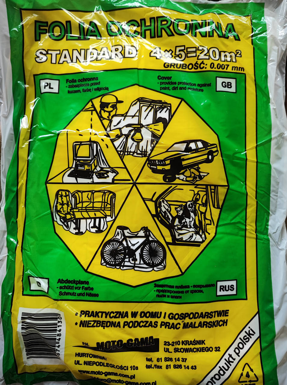 

Пленка укрывочная защитная 4*5