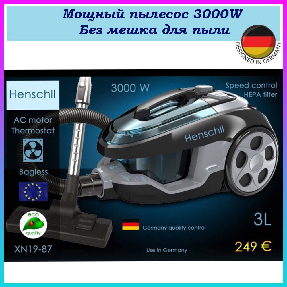 

Мощный пылесос 3000W контейнерный без мешка для пыли Пылесос с колбой 3 л циклонного типа