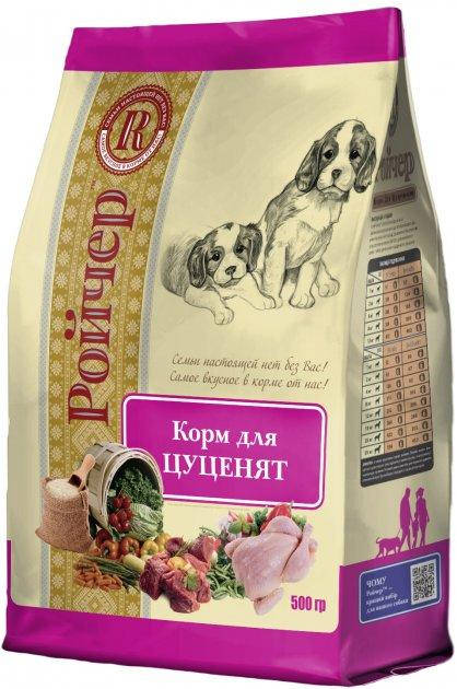 

Ройчер (Roycher) Сухий корм для цуценят (Сухой корм для цуценят) 500 г