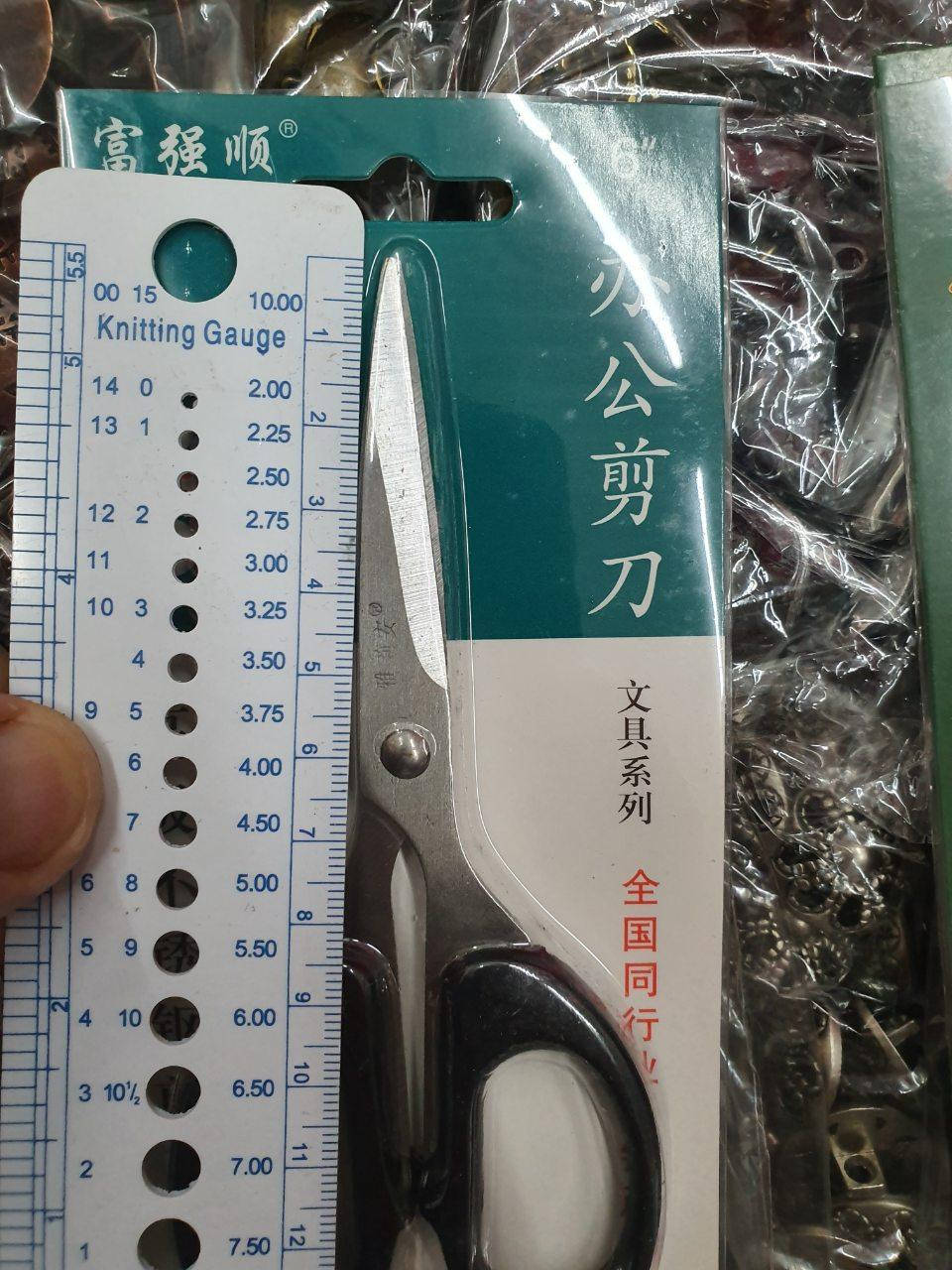 

Ножницы для кроя