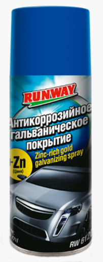 

Антикоррозийное гальваническое покрытие Runway 450мл аэр, Серый