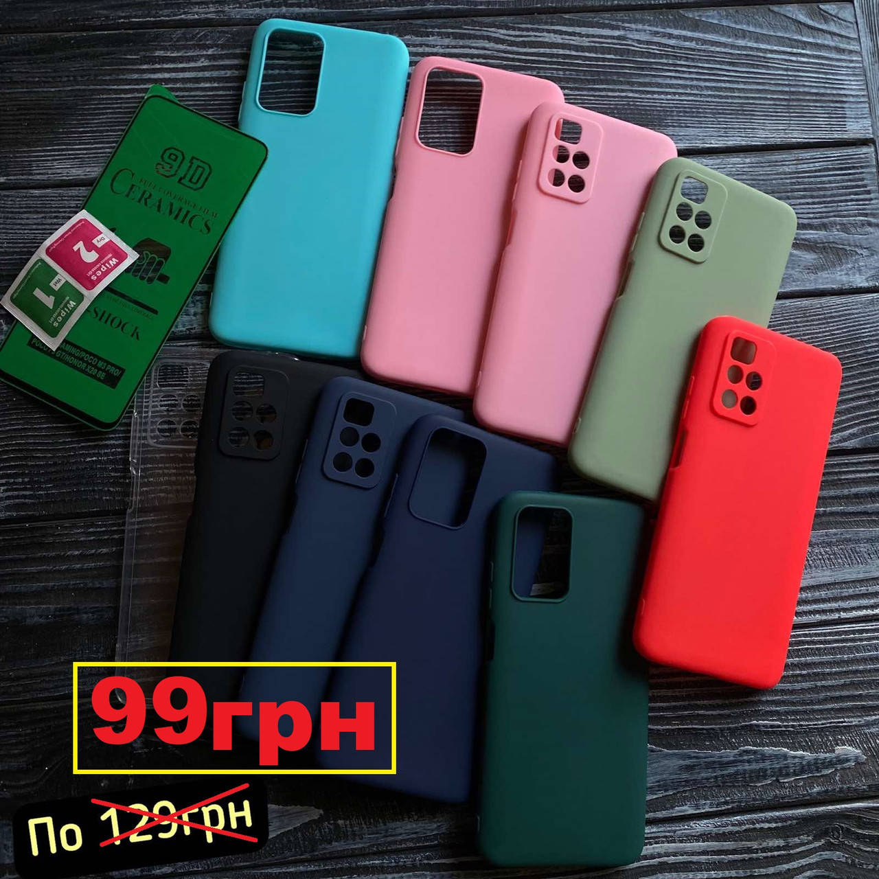 

Матовый силиконовый чехол для Xiaomi Redmi 10, Красный