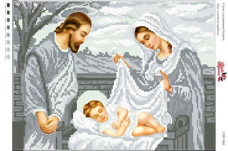 

Вышивка бисером народження Ісуса СВР 3068 формат А3