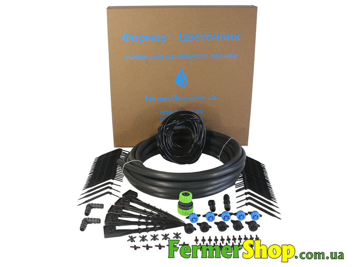 

Набор для капельного полива "Фермер - Цветочник"