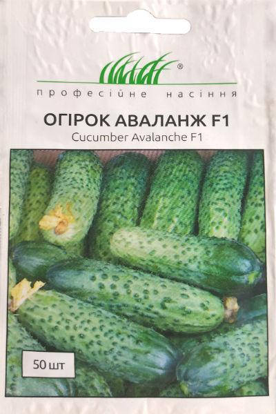 

Семена огурца Аваланж F1 50 шт. самоопыляемый NongWoo Bio