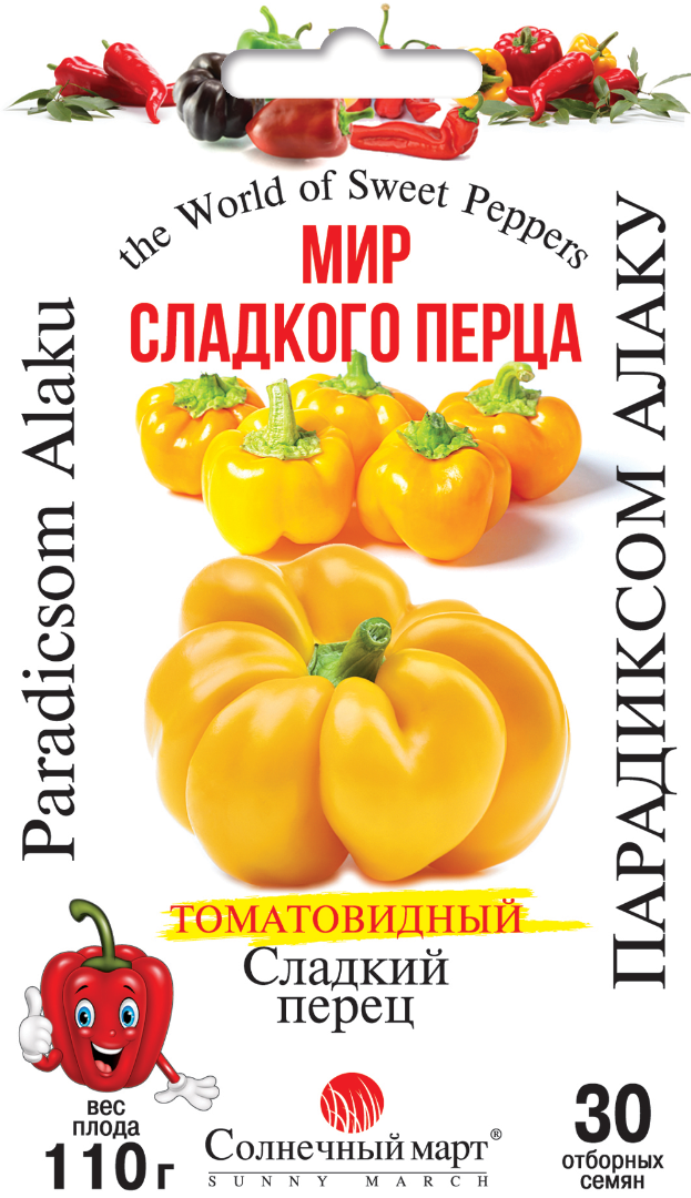 

Перец Парадиксом Алаку, 30шт.
