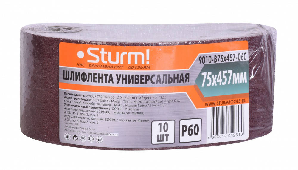 

Шлифовальная лента, Шлифлента (75х457мм, Р60, 10шт) Sturm 9010-B75x457-060
