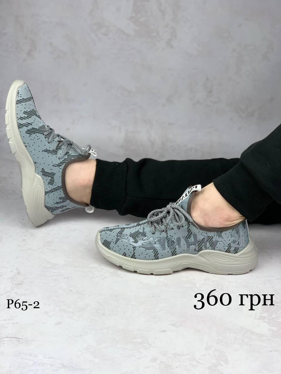 

Мужские серые кроссовки 41, Черный