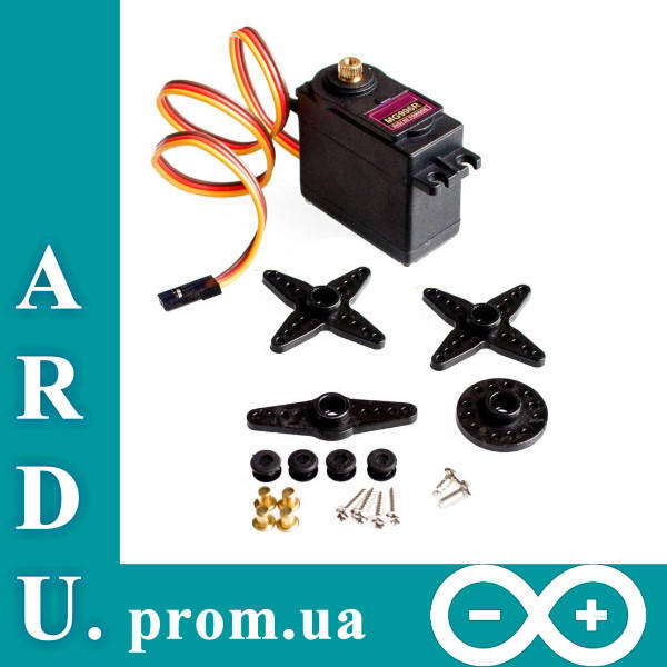 

Сервомашинка MG996r (MG995) сервопривод [#D-9]