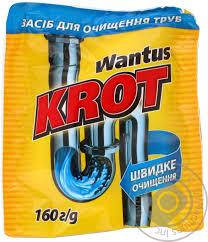 

Крот сыпучий 70гр