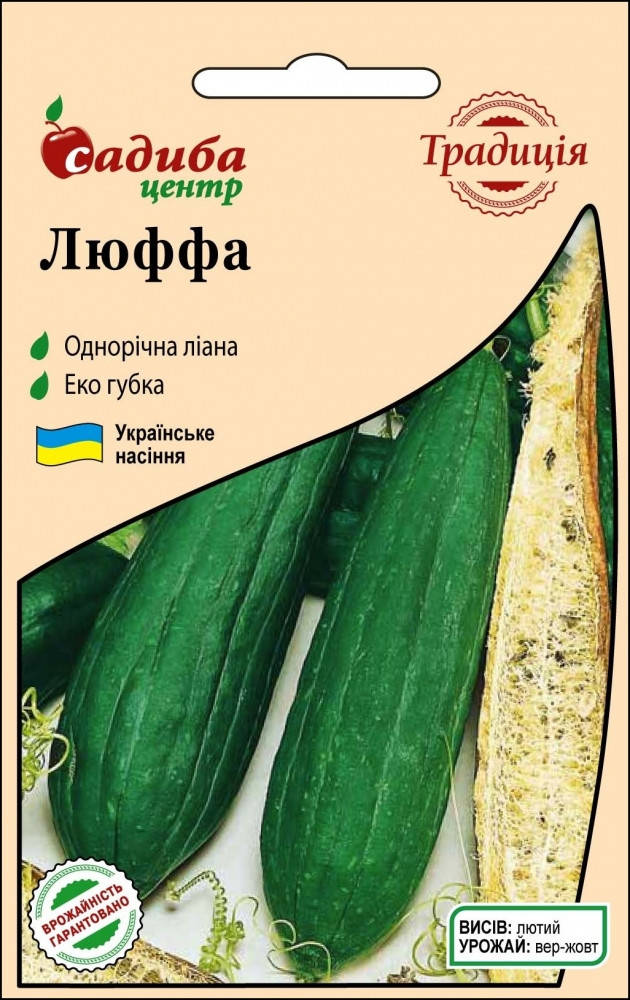 

Люффа, 8 шт, Садыба Центр