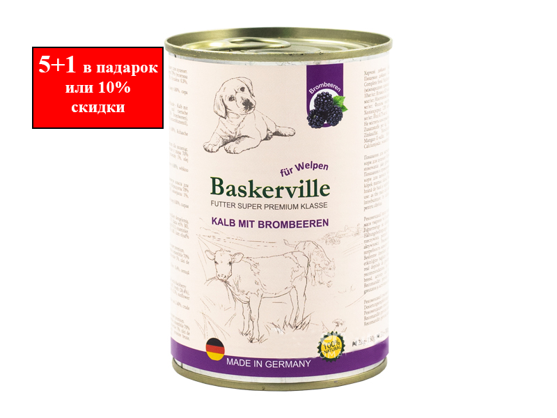

Консервы для собак и щенков Baskerville (Баскервиль) Holistic Телятина и ежевика (400 г)