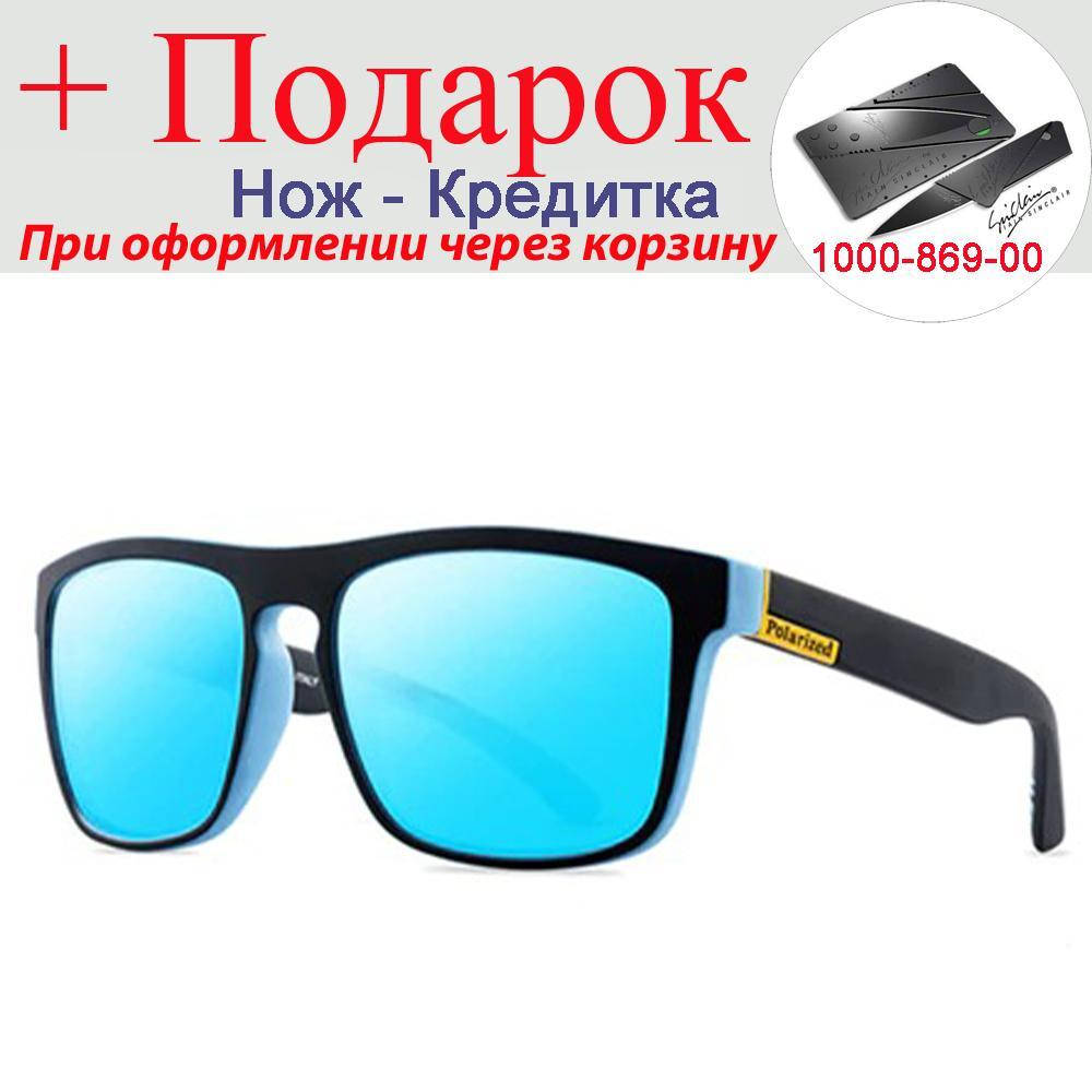 

Сонцезахисні окуляри Polarized з поляризацією Синій