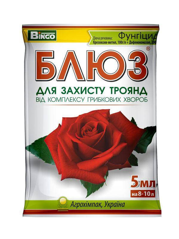 

Фунгицид БЛЮЗ для защиты роз 1 мл BINGO