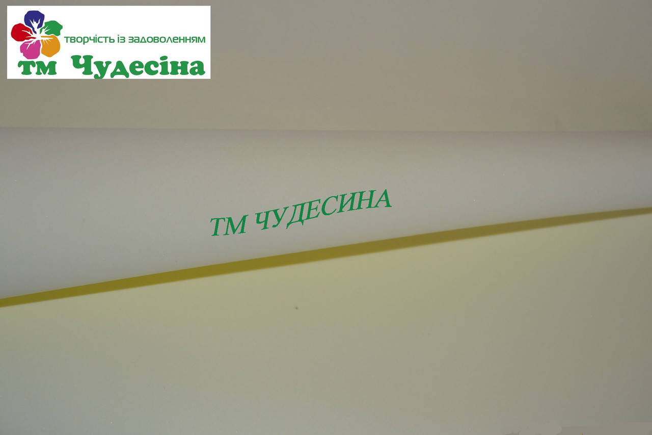 

Фоамиран, Иран 04 лимонный 60*35 см