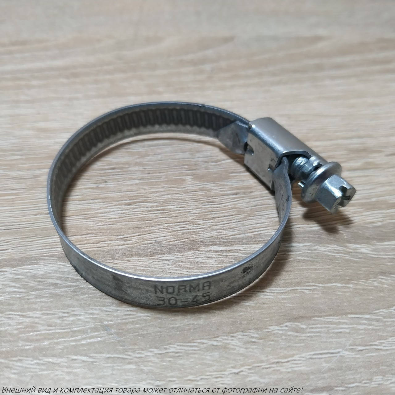 

Хомут червячный 30-45 C7 W1 (пр-во NORMA)