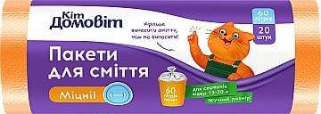 

Пакети для сміття “Кіт Домовіт” помаранчеві міцні 60л 20шт.