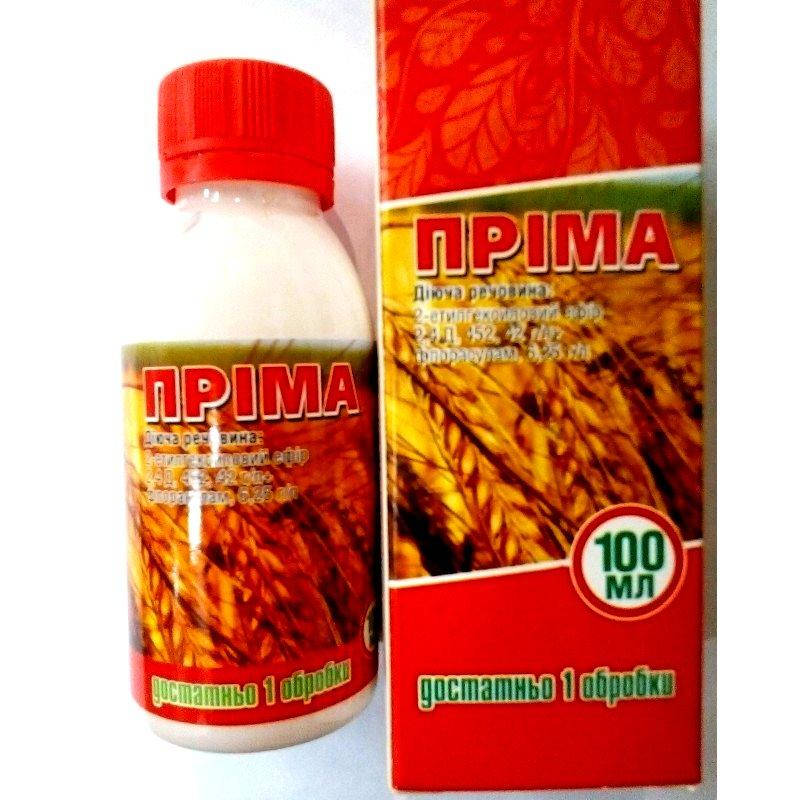 

Гербицид Прима 100мл