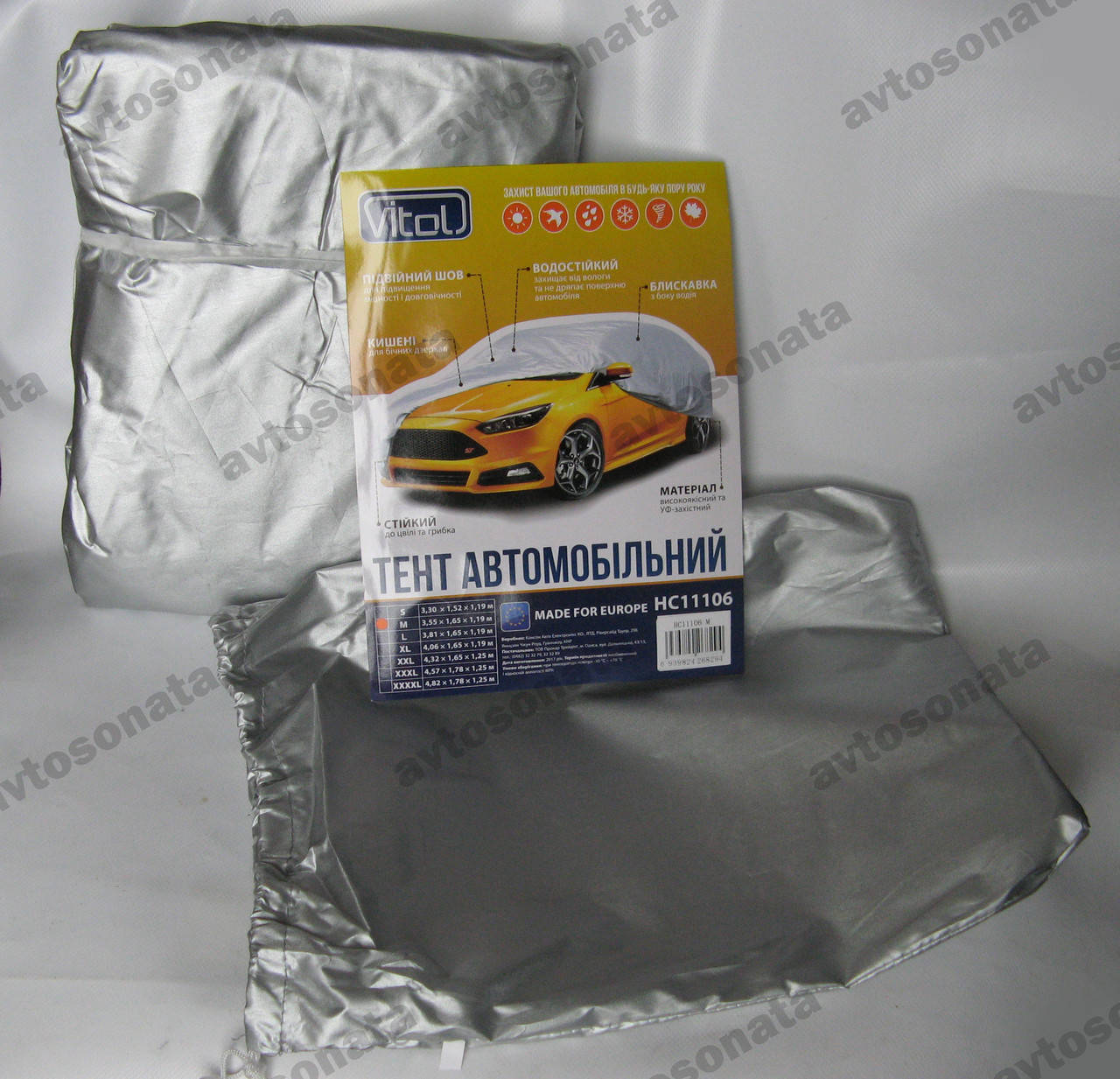 

Тент HC11106 XXXL Хэтчбек серый Polyester 457х165х125см