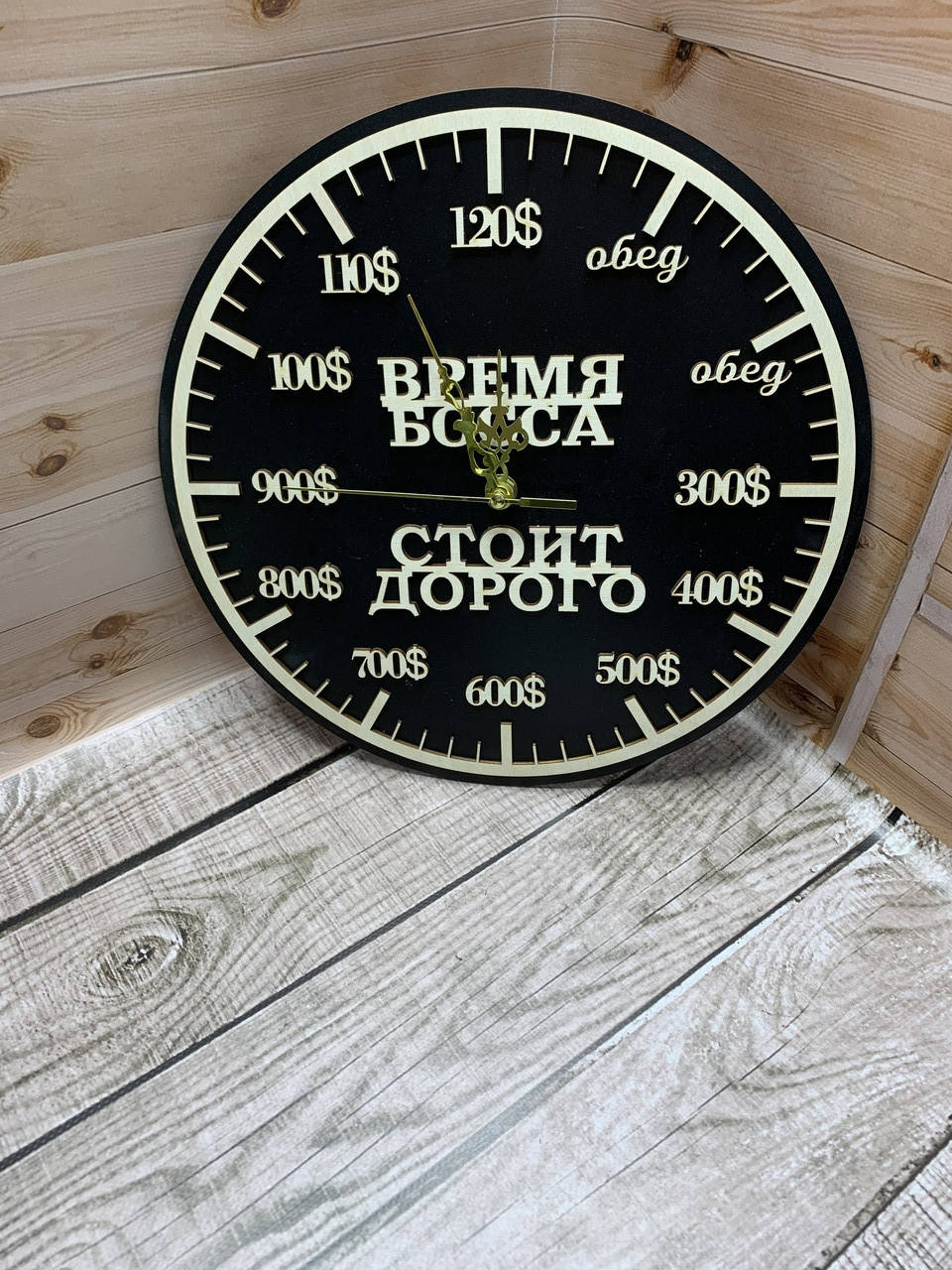 

Часы настенные в подарочной упаковке «Время Босса»