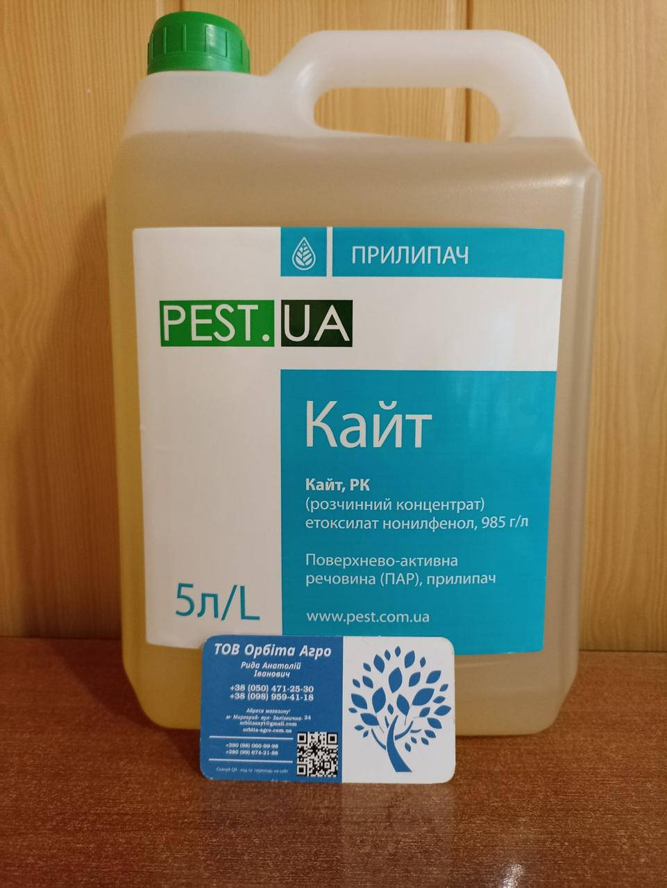 

Прилипатель Кайт
