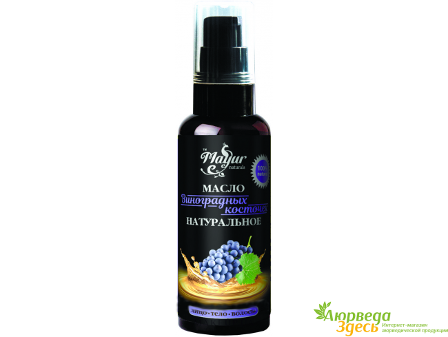 

Масло виноградных косточек 50 мл Mayur, Vitis Vinifera Seed Oil, Аюрведа Здесь