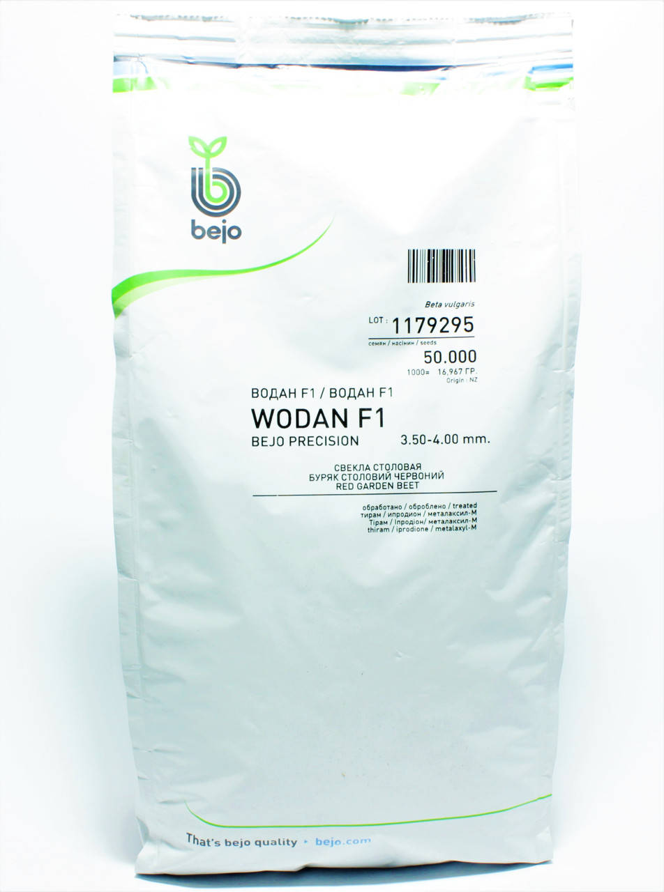 

Свекла столовая ВОДАН F1 Bejo 50 000 шт (850-900 гр.)