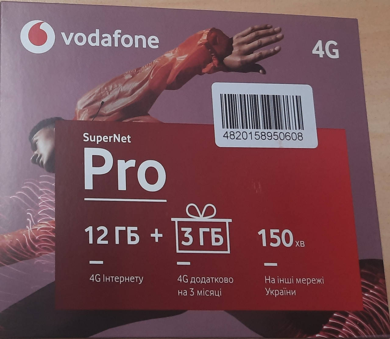 

Стартовый пакет Vodafone, тариф SuperNet Pro+