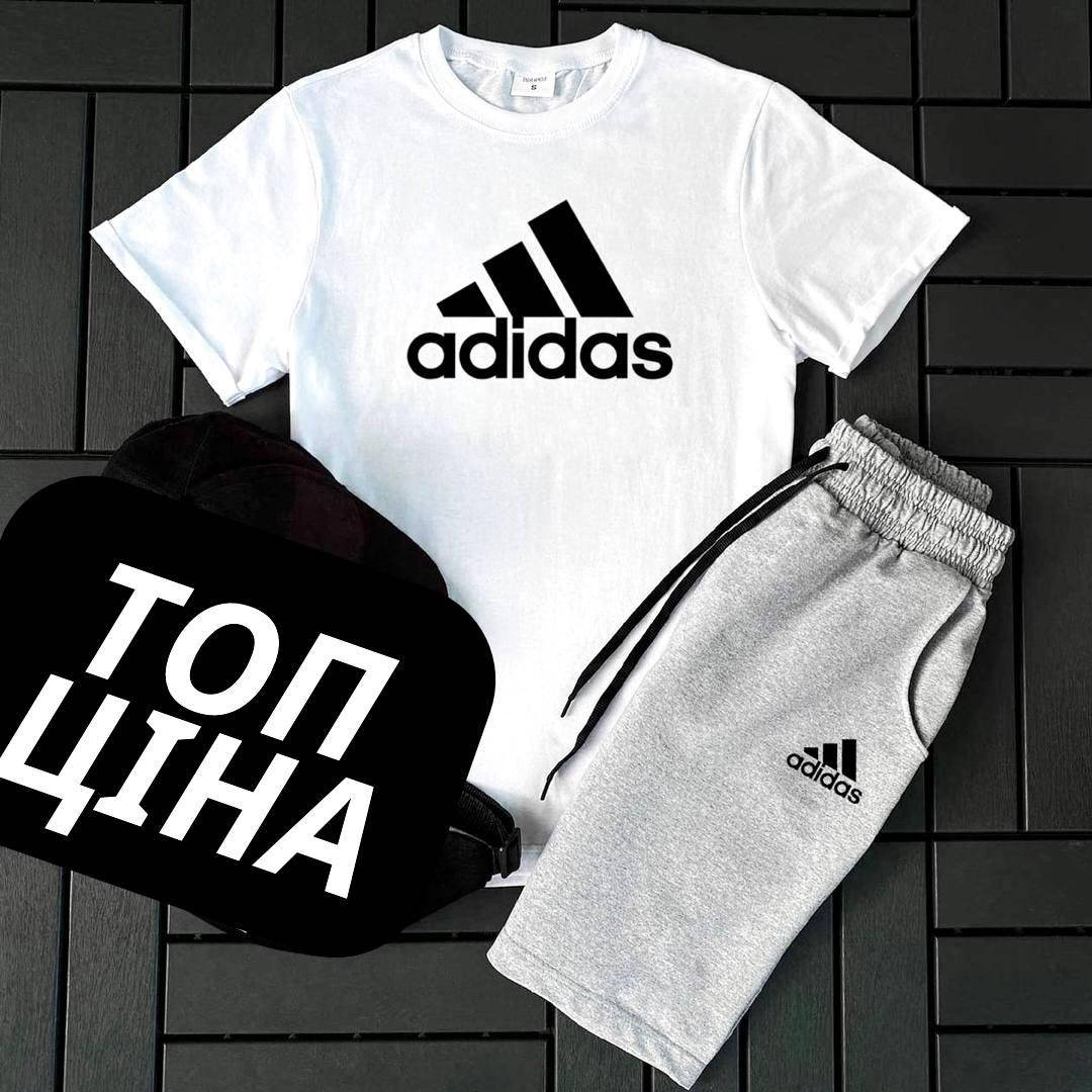 

Летний комплект Adidas мужской молодежный , Футболка белая + Шорты серые , Костюм шорты и футболка Адидас, Белый