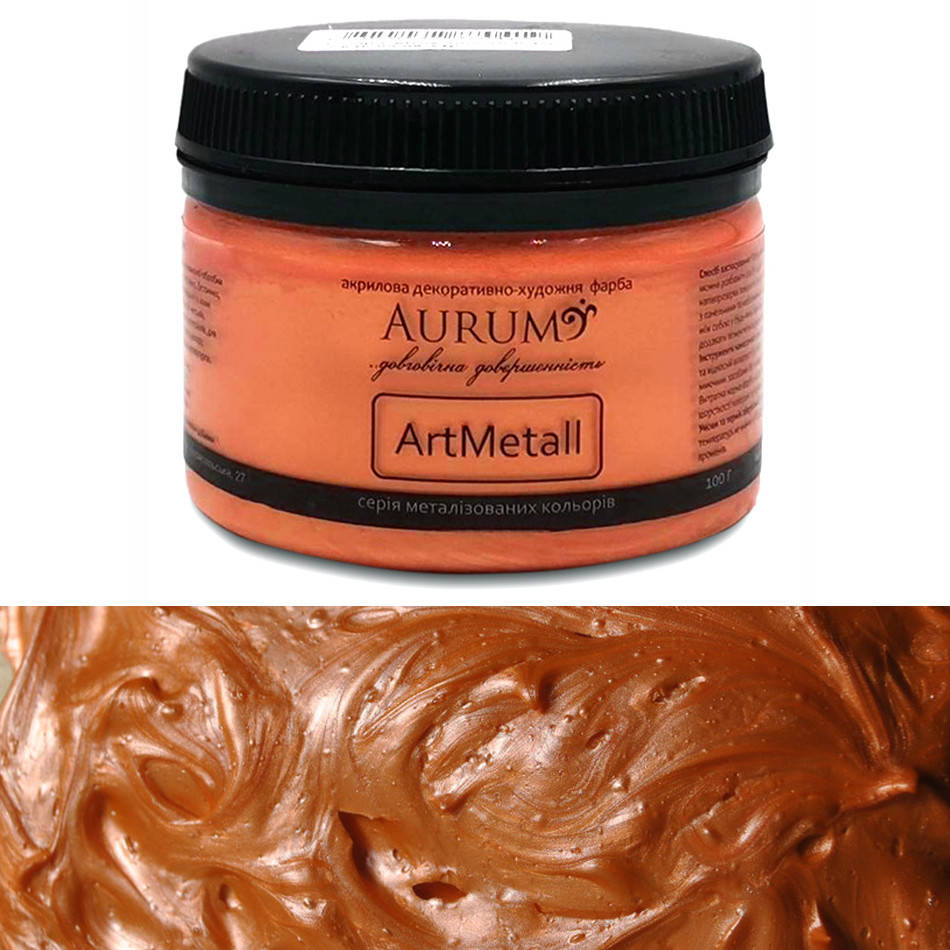 

Краска металлик акриловая Оранжевое серебро AtrMetall Aurum 100 г (18 цветов)