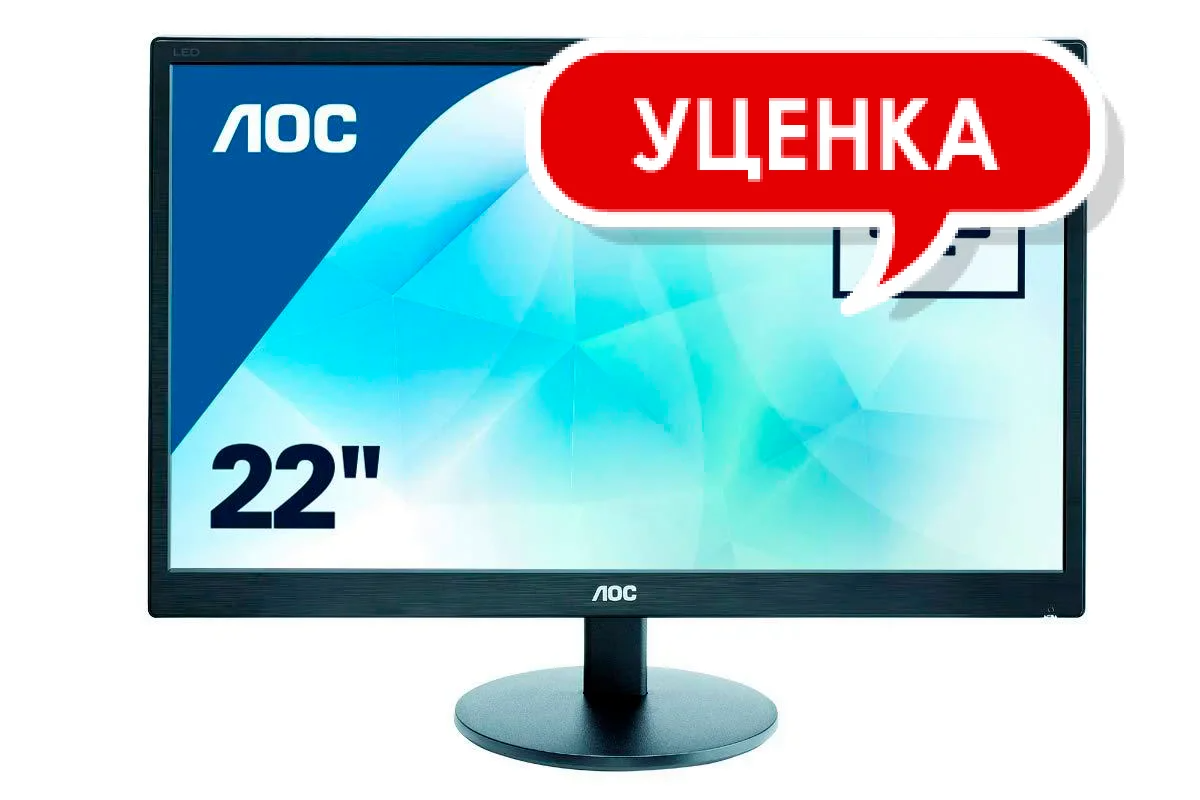 

Б/У, Монитор, 22 дюймов, широкоформатный, AOC, в ассортименте, УЦЕНКА