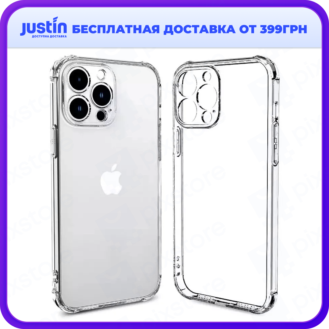 

Прозрачный силиконовый противоударный чехол для на Apple iPhone 13