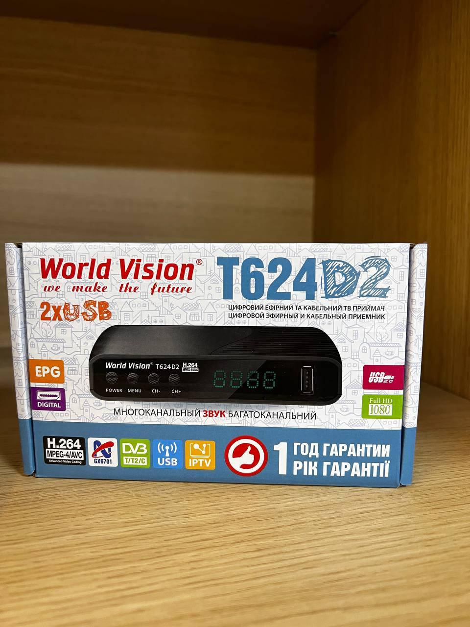 

Т2 тюнер World Vision T624D2