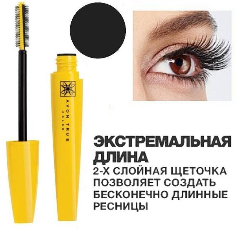 

Тушь для ресниц "СуперДлина" Avon, Эйвон, Ейвон, Черный