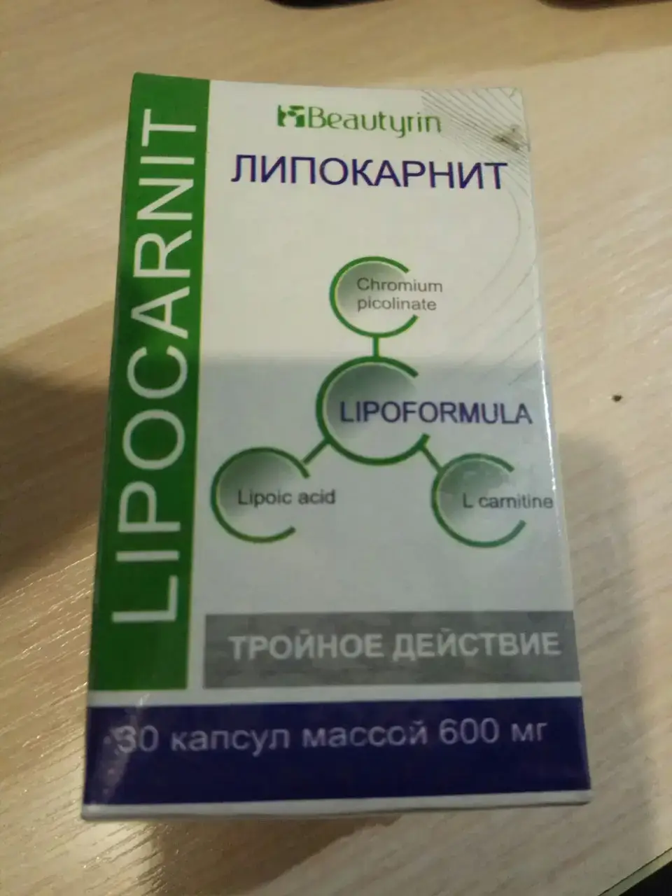 

Lipocarnit - Капсулы для похудения (Липокарнит) 30 шт