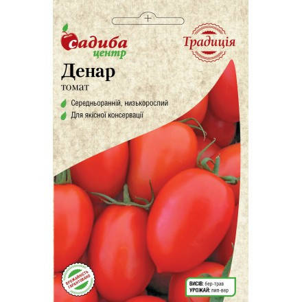 

Семена Томат детерминантный Денар 0,2 грамма Satimex