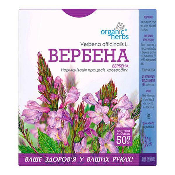 

Фіточай Organic Herbs Вербена 50 г