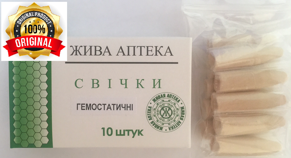 

Свечи фито-гемостатические (ФСГ), Зелёный