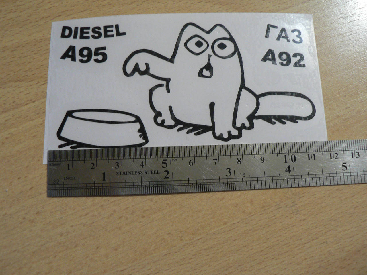 

Наклейка vc топливо универсальная 113х58мм черная Кот Diesel дизель бензин А92 А95 Газ на бензобак авто, Черный