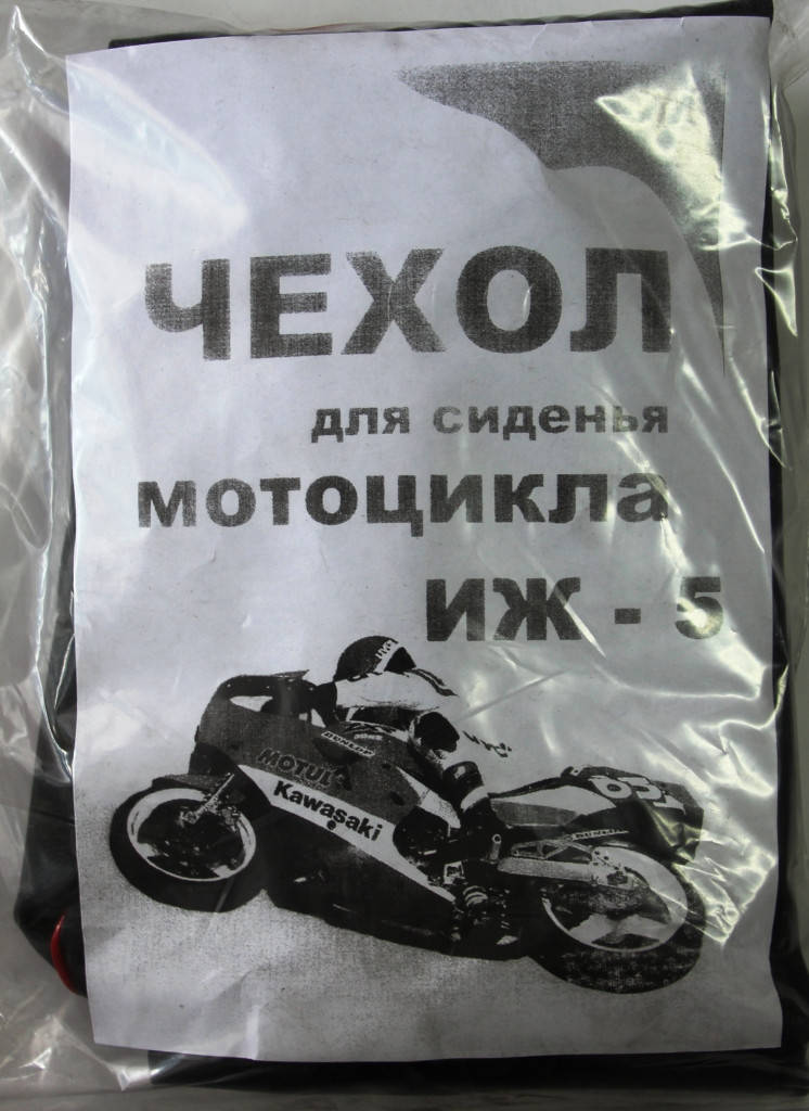 

Чехол сиденья Иж Юпитер-5