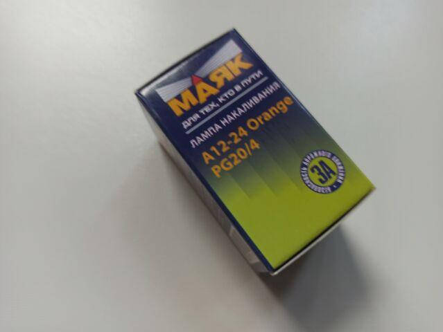 

Лампа МАЯК PSX24W 12v 24w Standard (61224ORANGE) пластиковый цоколь/оранжевая