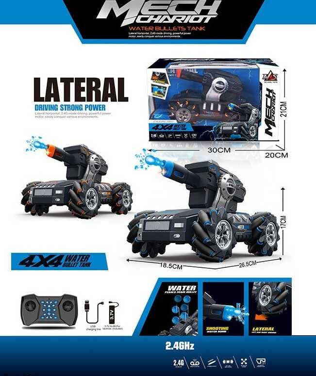 

Игрушка Танк RQ 2075 звуковые сигналы, световые сигналы, стреляет орбизами, аккум. 3.7V, в коробке