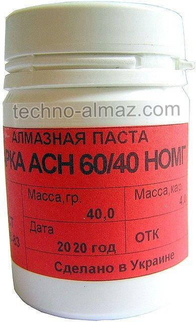 

Алмазная паста АСН 60/40