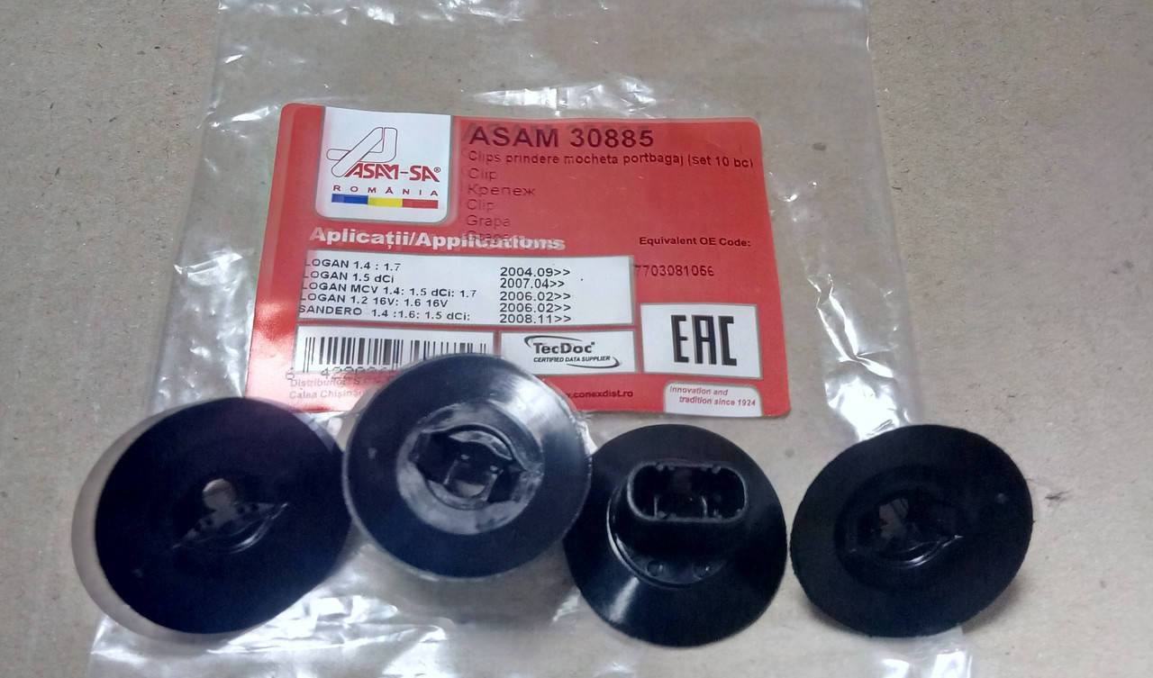 

Клипса крепления подкрылка и обшивки багажника Renault Logan MCV (Asam 30885)(среднее качество)