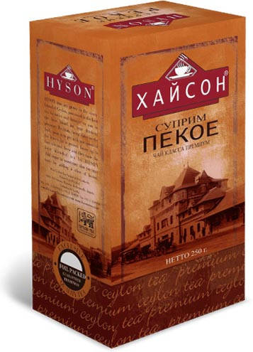 

Цейлонский черный чай Hyson Supreme Pekoe 250 г