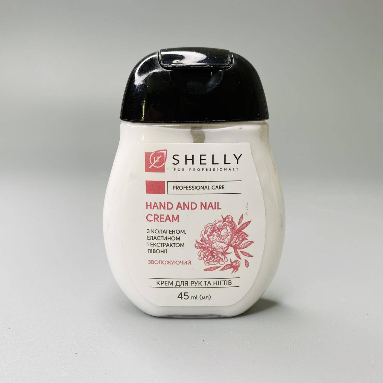 

Крем Shelly professionals для рук и ногтей 45 мл