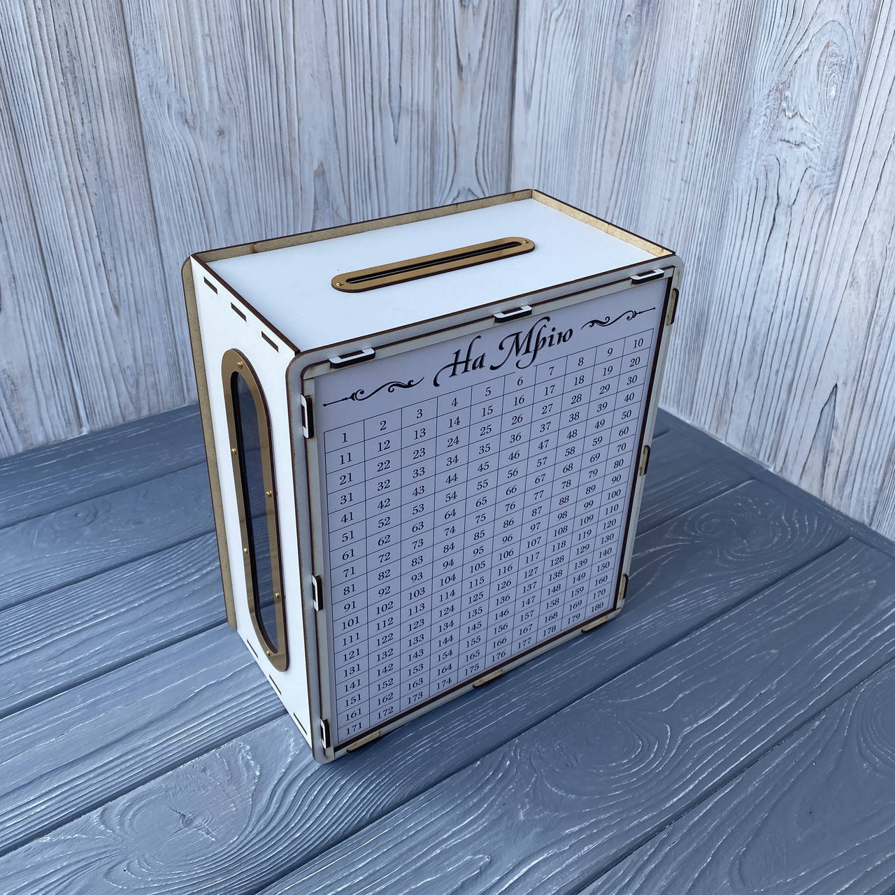 

Копилка для денег 365 дней "На мечту", белая, Белый